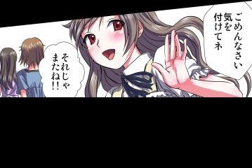 妄想レコーダー