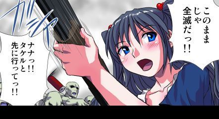 妄想レコーダー