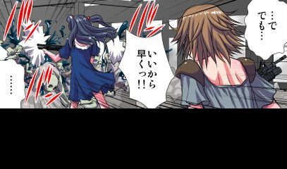 妄想レコーダー