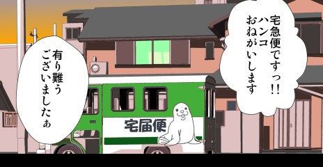 妄想レコーダー