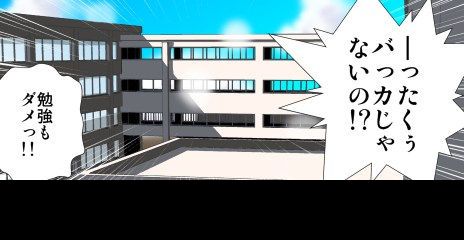 妄想レコーダー