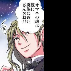 妄想レコーダー