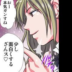 妄想レコーダー