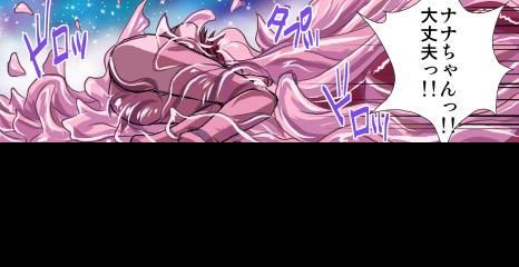 妄想レコーダー