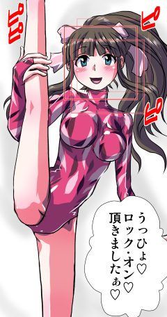 妄想レコーダー