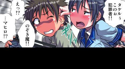 妄想レコーダー