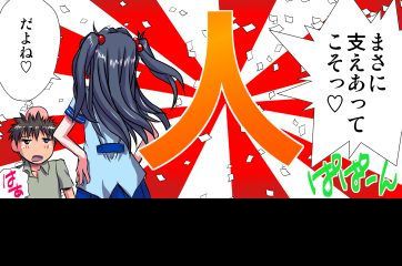 妄想レコーダー