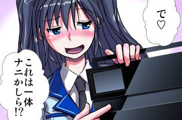 妄想レコーダー