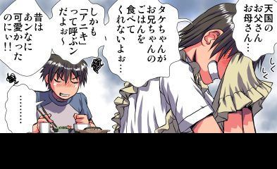 妄想レコーダー