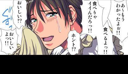 妄想レコーダー