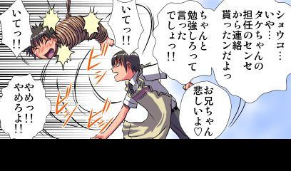 妄想レコーダー