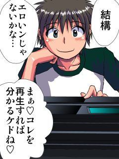 妄想レコーダー