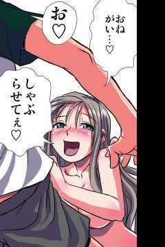 妄想レコーダー