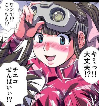 妄想レコーダー