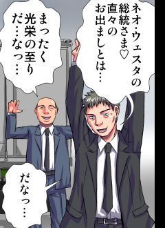 妄想レコーダー