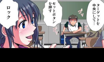 妄想レコーダー