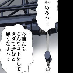 妄想レコーダー