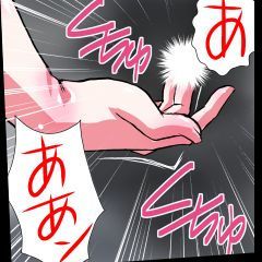 妄想レコーダー