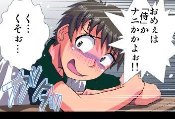 妄想レコーダー