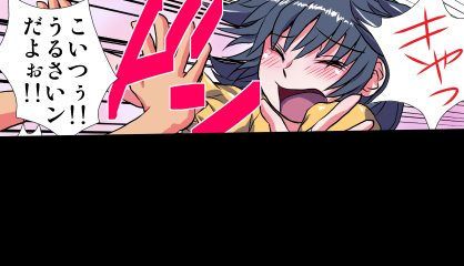 妄想レコーダー