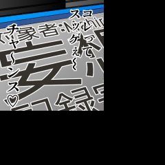 妄想レコーダー