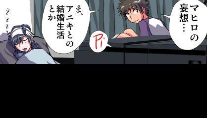 妄想レコーダー