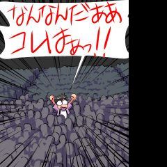 妄想レコーダー