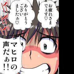 妄想レコーダー