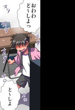 妄想レコーダー