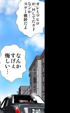 妄想レコーダー