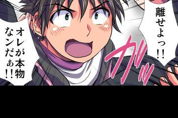 妄想レコーダー