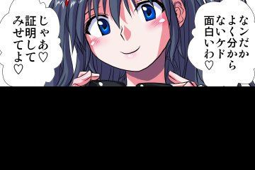 妄想レコーダー