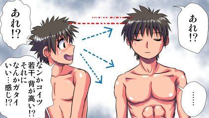 妄想レコーダー