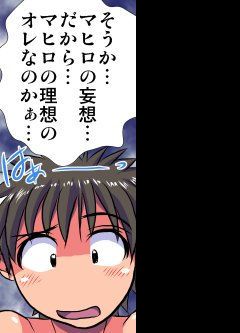 妄想レコーダー