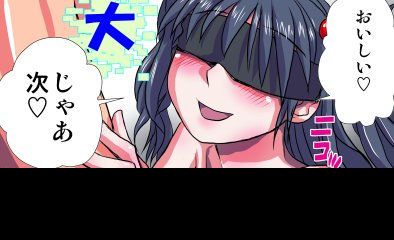 妄想レコーダー