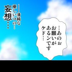 妄想レコーダー