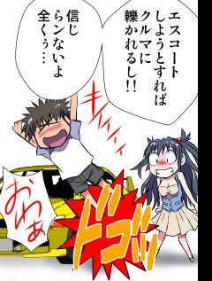 妄想レコーダー