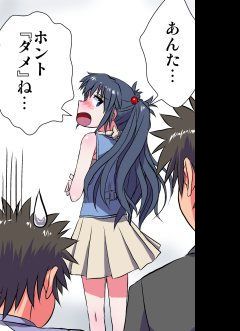 妄想レコーダー