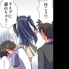 妄想レコーダー