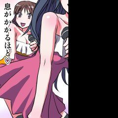 妄想レコーダー