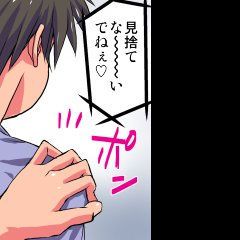 妄想レコーダー