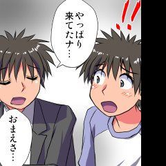 妄想レコーダー