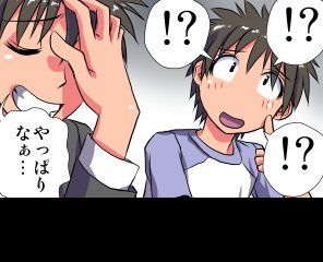 妄想レコーダー