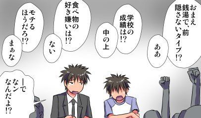 妄想レコーダー