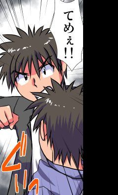 妄想レコーダー