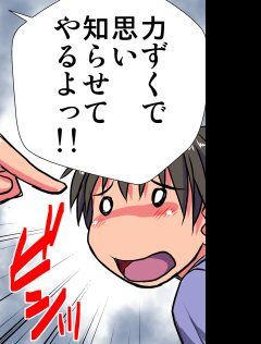 妄想レコーダー