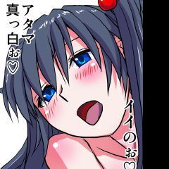 妄想レコーダー