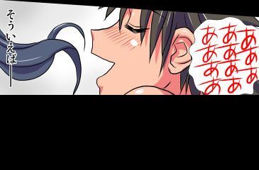 妄想レコーダー