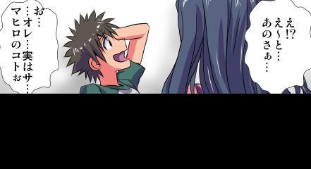 妄想レコーダー