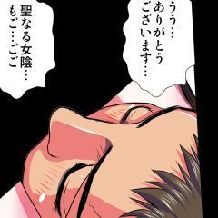 妄想レコーダー